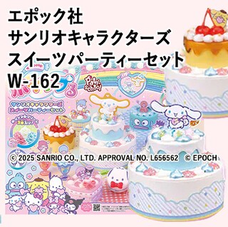 TILN^[Y XC[cp[eB[Zbg