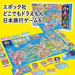 �G�|�b�N�� �ǂ��ł��h����������{���s�Q�[���U