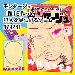 �����^�[�W�� �u��v������ĔƐl��������Q�[��