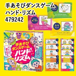 �肠���у_���X�Q�[�� �n���h�E���Y��