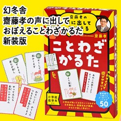 �V���F�̐��ɏo���Ă��ڂ��邱�Ƃ킴���邽 �V����