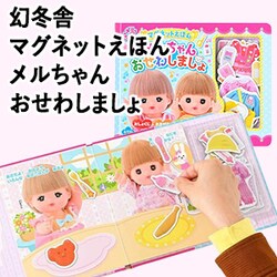 ���~�� �}�O�l�b�g���ق� ��������񂨂��킵�܂���