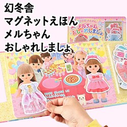 ���~�� �}�O�l�b�g���ق� ��������񂨂���ꂵ�܂���