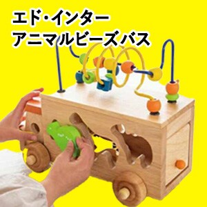 �G�h�E�C���^�[ �A�j�}���r�[�Y �o�X