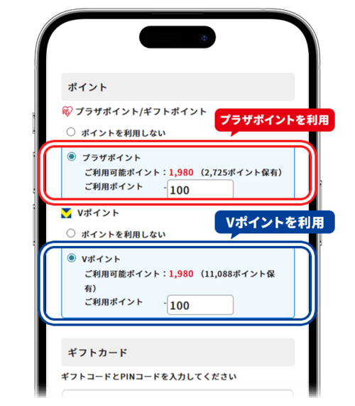 ���������͉�ʂł̃|�C���g�I���摜