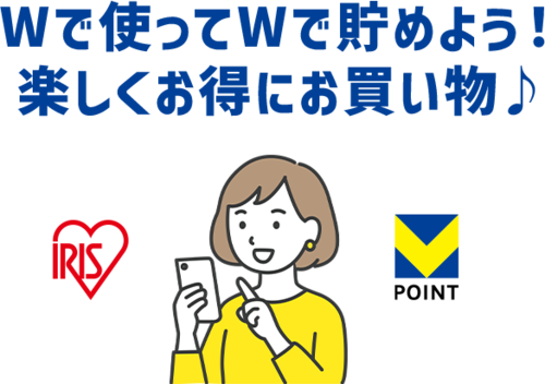 �A�C���X�v���U��V�|�C���g