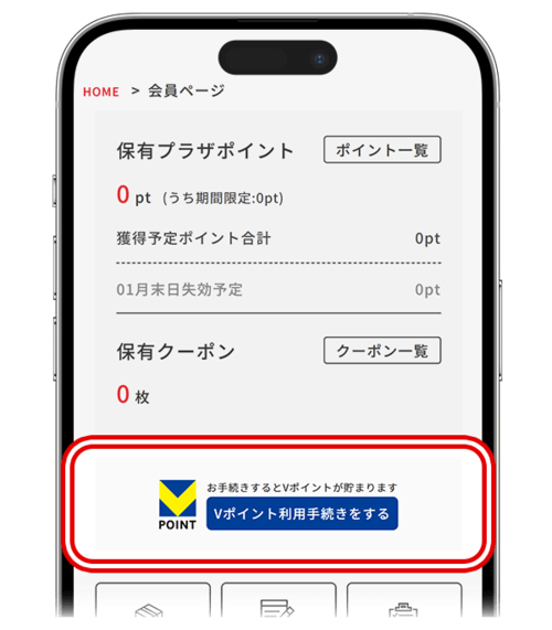 �}�C�y�[�W����V�|�C���g���p�葱��������摜