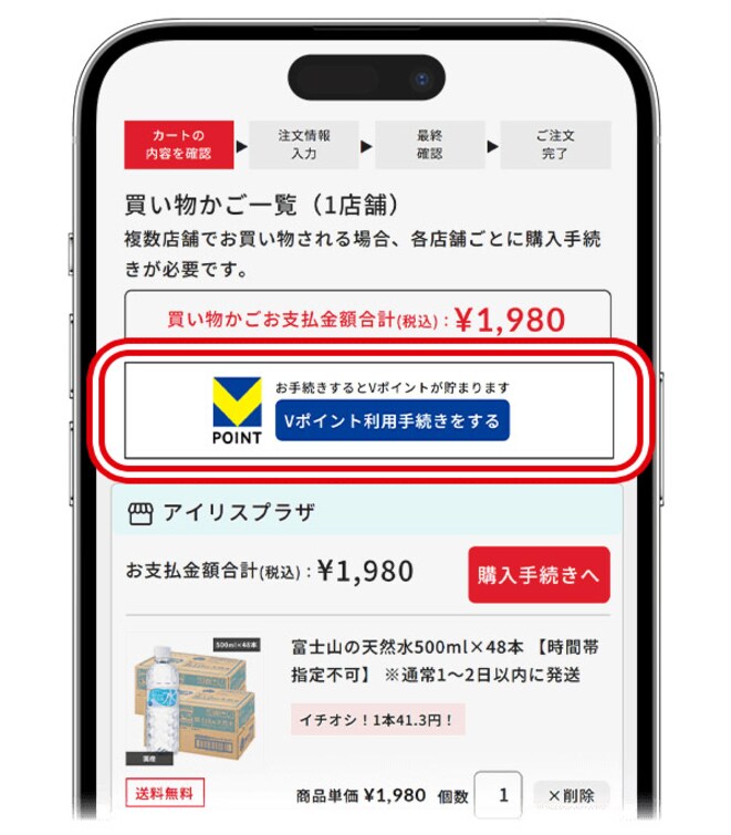 �J�[�g�ŗ��p�葱����������@