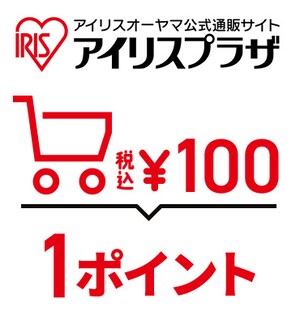 �A�C���X�v���U��100�~�ɂ�1�|�C���g���܂�܂�