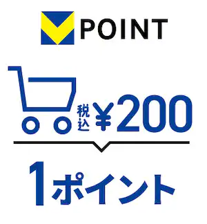 V�|�C���g��200�~�ɂ�1�|�C���g���܂�܂�