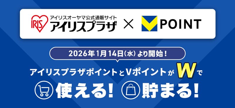 1/14����J�n!�A�C���X�v���U�|�C���g��V�|�C���g��W�Ŏg����!���܂�!