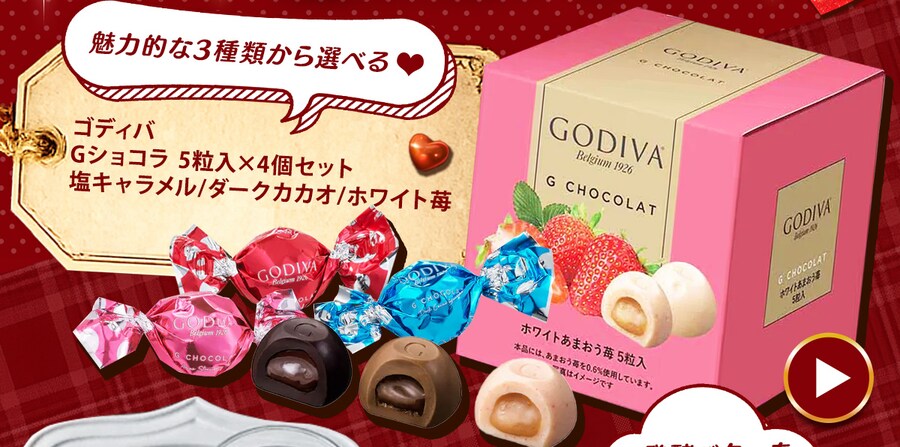 �S�f�B�o �`���R���[�g ���L�������� �_�[�N�J�J�I �z���C�g�