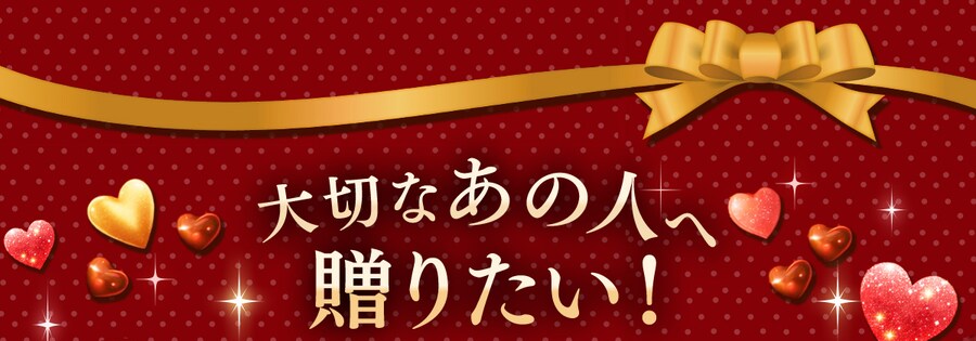 ��؂Ȃ��̐l�֑��蕨�Ƃ���