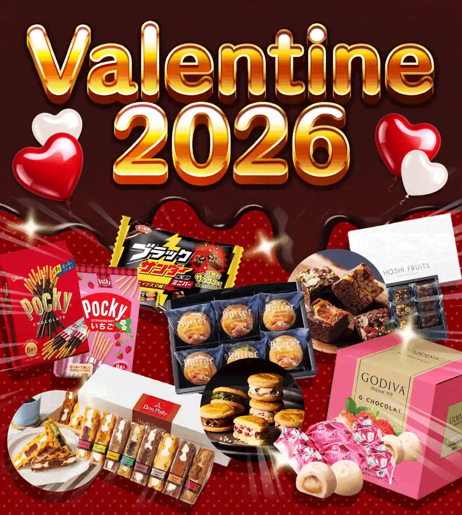 valentine2026