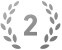 2位