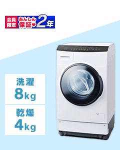 ドラム式洗濯乾燥機 8kg4kg 洗剤自動投入 FLK842Z-W ホワイト
