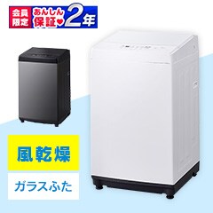 縦型洗濯機 6.0kg IAW-T605 全2色