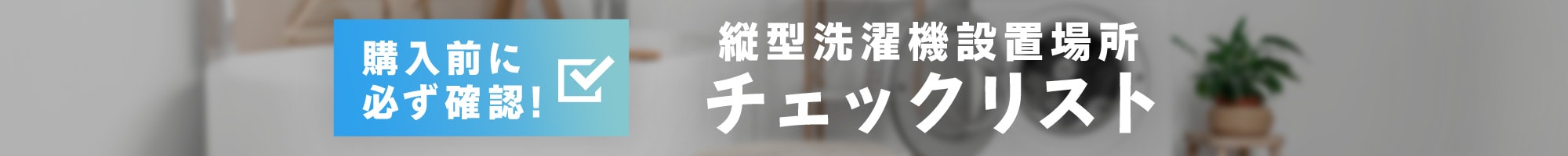 c^@ݒuO`FbNXg