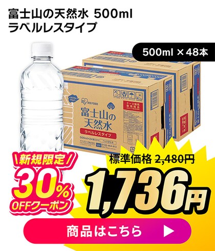�x�m�R�̓V�R�����x�����X 500ml�~48�{ �V�K����30%OFF�N�[�|����1,736�~