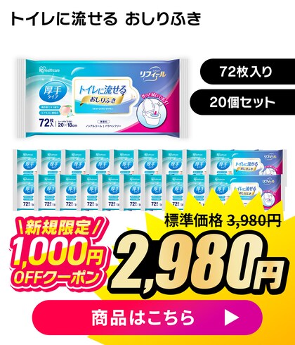 �g�C���ɗ����邨����ӂ�72������ 20�Z�b�g �V�K����1,000�~OFF�N�[�|����2,980�~