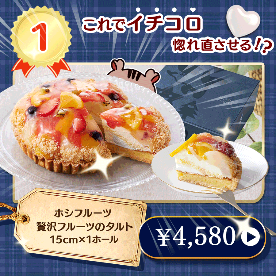 �y�z�V�t���[�c�z �ґ�t���[�c�̃^���g