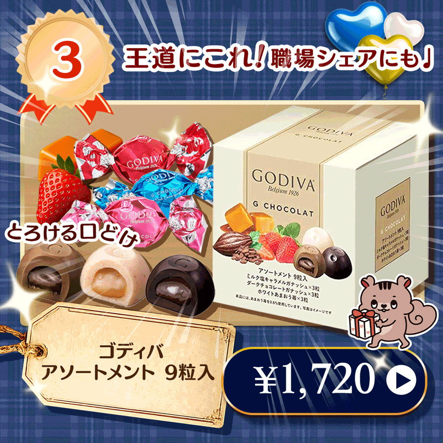 �S�f�B�o G�V���R�� �A�\�[�g�����g 9����