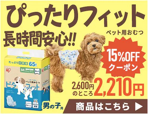  ނ s^tBbg  j̎qp 15%OFFN[|