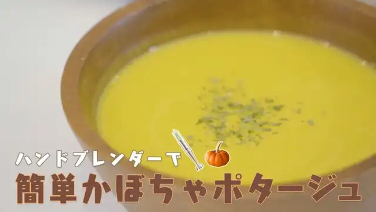 ハンドブレンダー HBL-200S 全3色【プラザセレクト】0