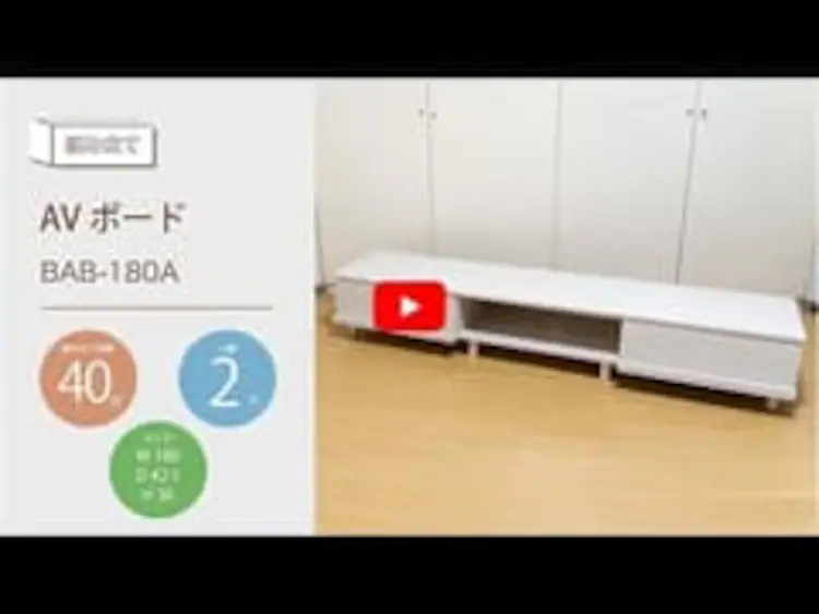 ボックステレビ台 180cm BAB-180A ウォールナット0