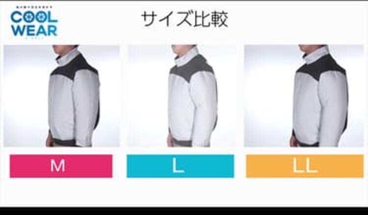 長袖 M クールウェア PRO ファン バッテリーセット グレー11