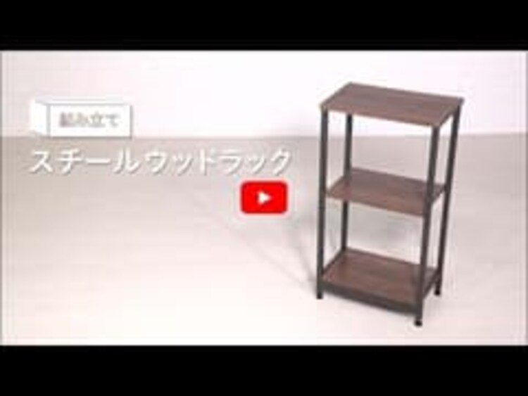 スチールラック 木天板 3段 SWR-4280 ブラウン0
