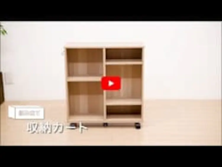 収納カート SYR-6020 全2色0
