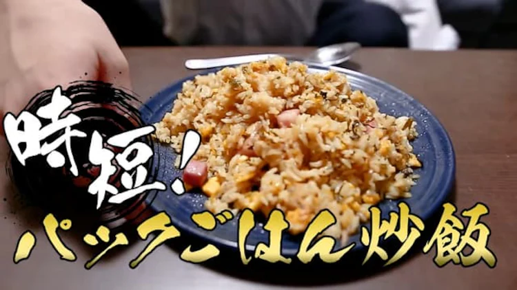 パックご飯 150g 国産米100% 低温製法米のおいしいごはん0
