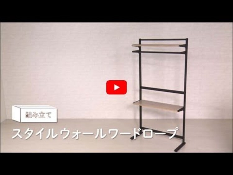 スタイルウォールワードローブ SWW-850 ブラック／ブラック0