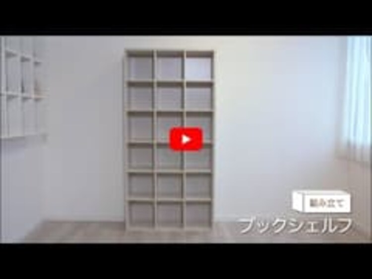 ブックシェルフ BKS-1890 全2色0