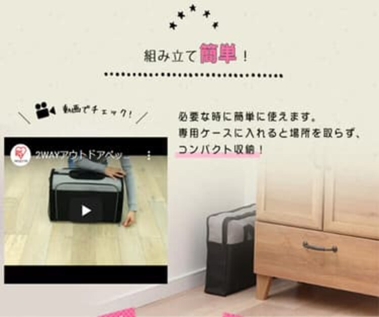 2WAYアウトドアペットキャリー ブラック PC-S004 L BK 犬 猫 キャリー9