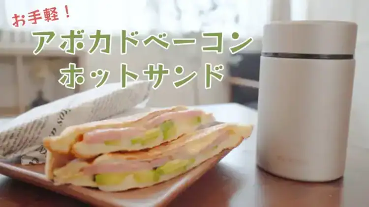 スープジャー 300ml ランチ 保冷 保温 フードジャー Food jar SFJ-300 ネイビー0