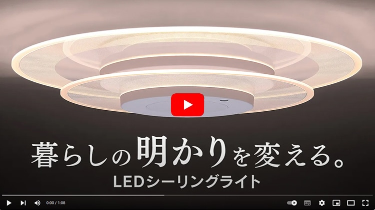 LEDpl炵̖ς