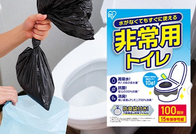 �ȈՃg�C�� 100��