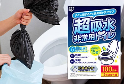 ���p�g�C�� 30�� ���z���^�C�v