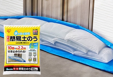 ��U�h�~�t�B���� 96�~180cm