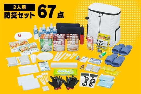 �h�ЃZ�b�g 2�l�p 67�_�Z�b�g