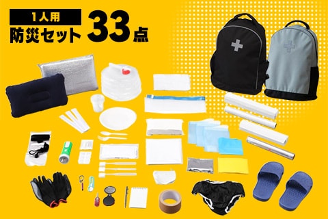 �h�Ѓ����b�N�Z�b�g1�l�p 33�_�Z�b�g