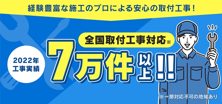 �Ɠd�E�Ƌ�Z�b�g�ݒu�T�[�r�X/���T�C�N����� �Ŕ�