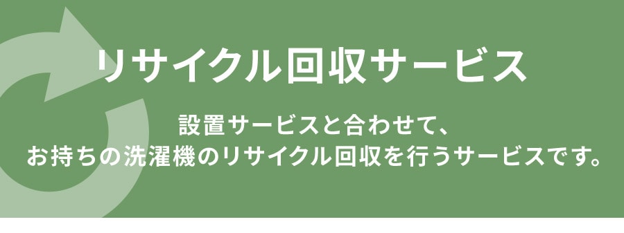 ���T�C�N������T�[�r�X