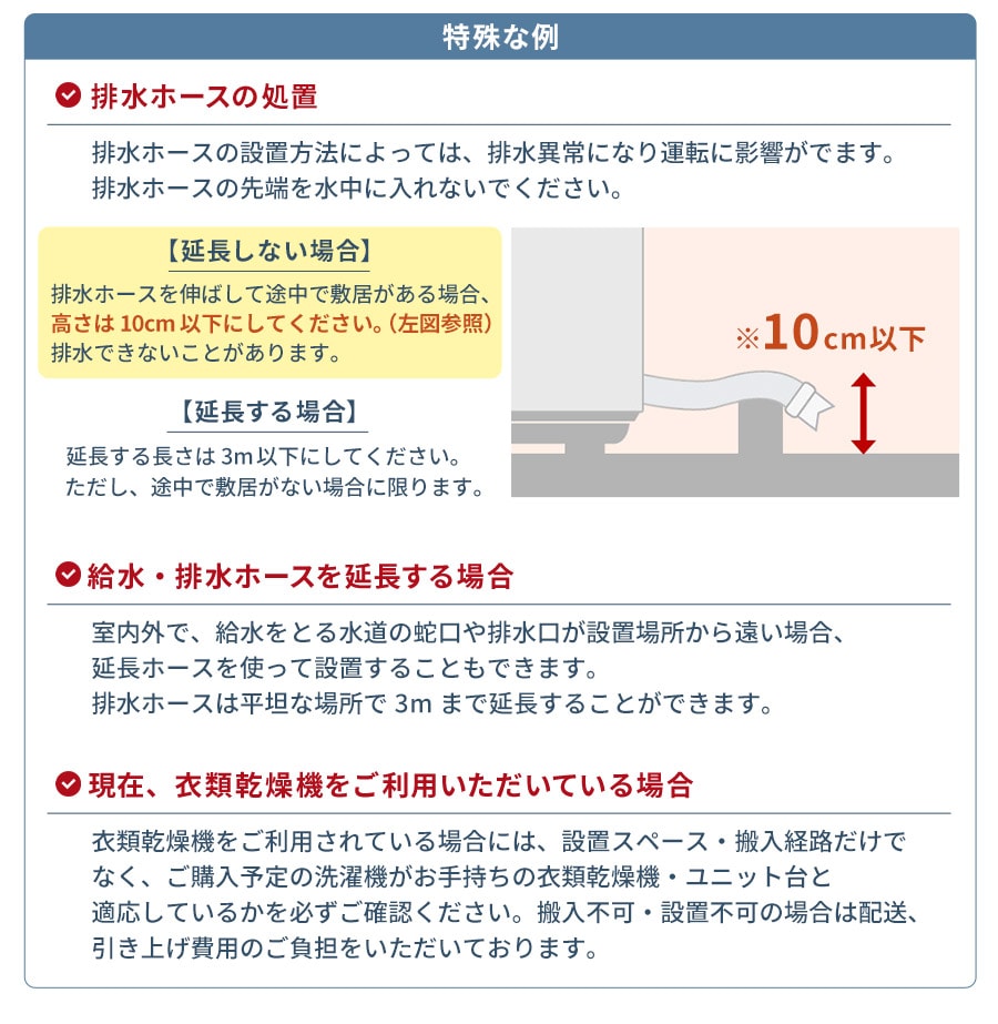 �ݒu�T�[�r�X10