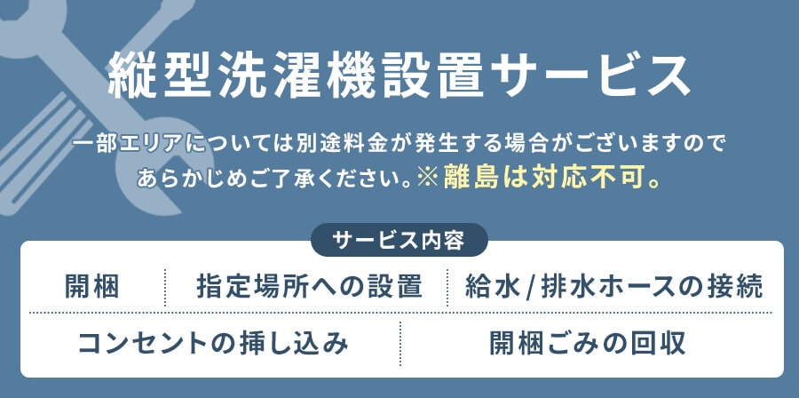 ����@�ݒu�T�[�r�X