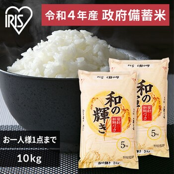 ���{���~�� �a�̋P��10kg ����l�l1�_�܂�