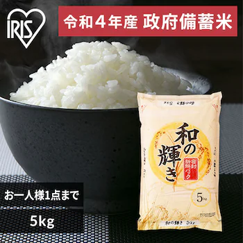 ���{���~�� �a�̋P��5kg ����l�l1�_�܂�
