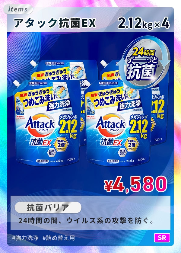 ԉ A^bNREX l ͐ 2120g~4Zbg